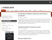 Tablet Screenshot of oselia.info